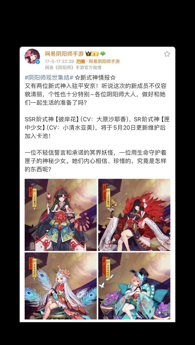 阴阳师什么克制花,阴阳师什么克制sp花?-第4张图片-多林游戏 阴阳师什么克制花,阴阳师什么克制sp花?-第4张图片-多林游戏