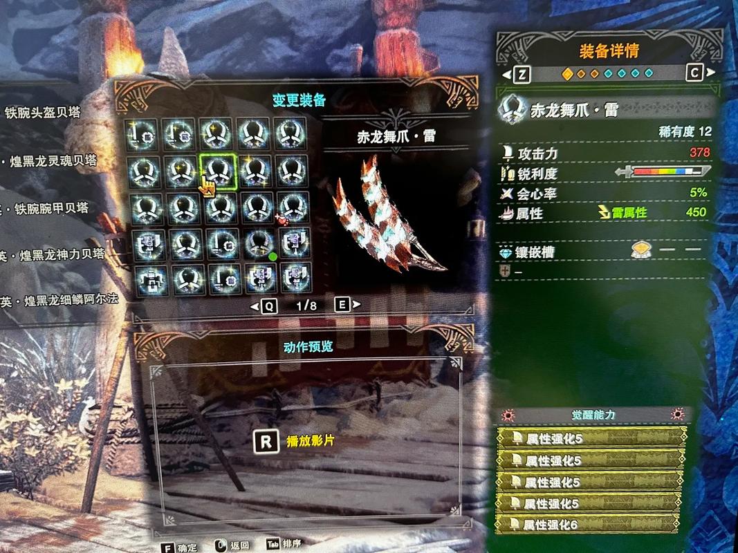 冥赤龙武器怎么买,如何获得冥赤龙武器?-第2张图片-多林游戏 冥赤龙武器怎么买,如何获得冥赤龙武器?-第2张图片-多林游戏