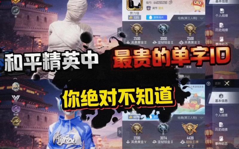 和平精英男主播游戏名字/和平精英各大游戏主播的名字-第4张图片-多林游戏 和平精英男主播游戏名字/和平精英各大游戏主播的名字-第4张图片-多林游戏