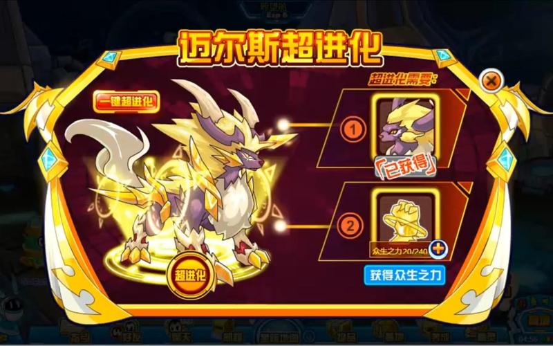 赛尔号魔灵仙子技能介绍,赛尔号魔灵王完全体解析(最新)-第1张图片-多林游戏 赛尔号魔灵仙子技能介绍,赛尔号魔灵王完全体解析(最新)-第1张图片-多林游戏