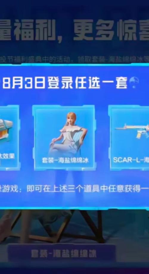 和平精英赛季皮肤碎片怎么获得,和平精英赛季皮肤碎片怎么获得的?-第3张图片-多林游戏 和平精英赛季皮肤碎片怎么获得,和平精英赛季皮肤碎片怎么获得的?-第3张图片-多林游戏