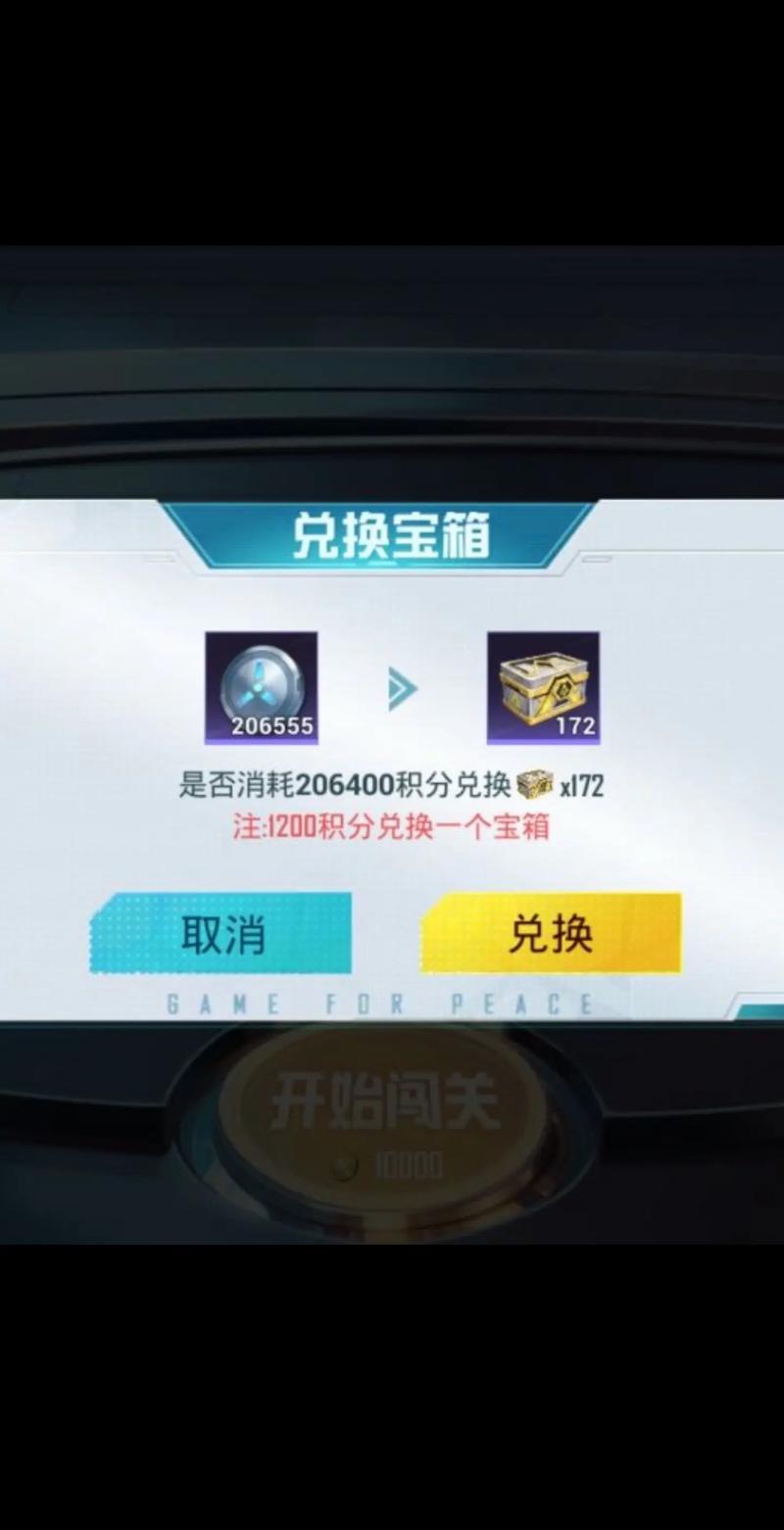 和平精英赛季皮肤碎片怎么获得,和平精英赛季皮肤碎片怎么获得的?-第5张图片-多林游戏 和平精英赛季皮肤碎片怎么获得,和平精英赛季皮肤碎片怎么获得的?-第5张图片-多林游戏