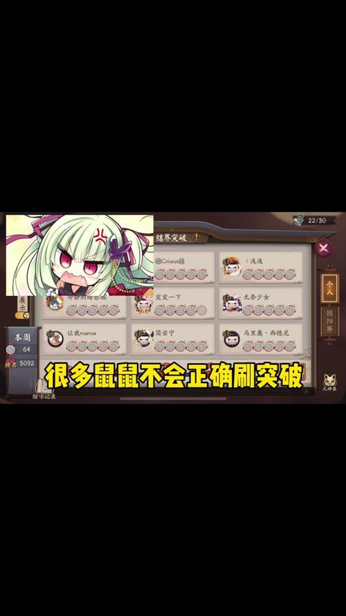 阴阳师同行带什么,阴阳师一样(最新)-第1张图片-多林游戏 阴阳师同行带什么,阴阳师一样(最新)-第1张图片-多林游戏