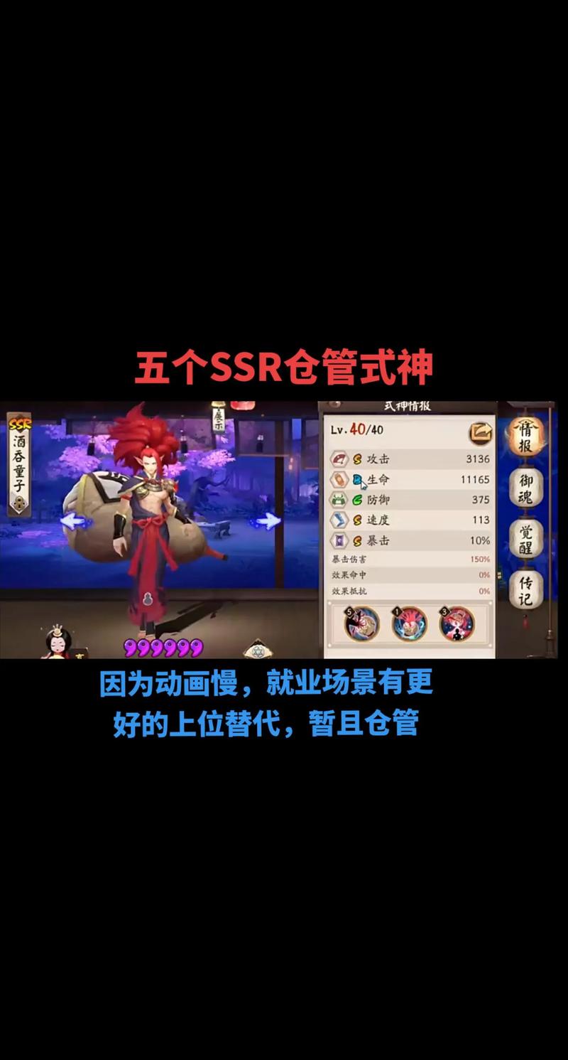 阴阳师同行带什么,阴阳师一样(最新)-第3张图片-多林游戏 阴阳师同行带什么,阴阳师一样(最新)-第3张图片-多林游戏
