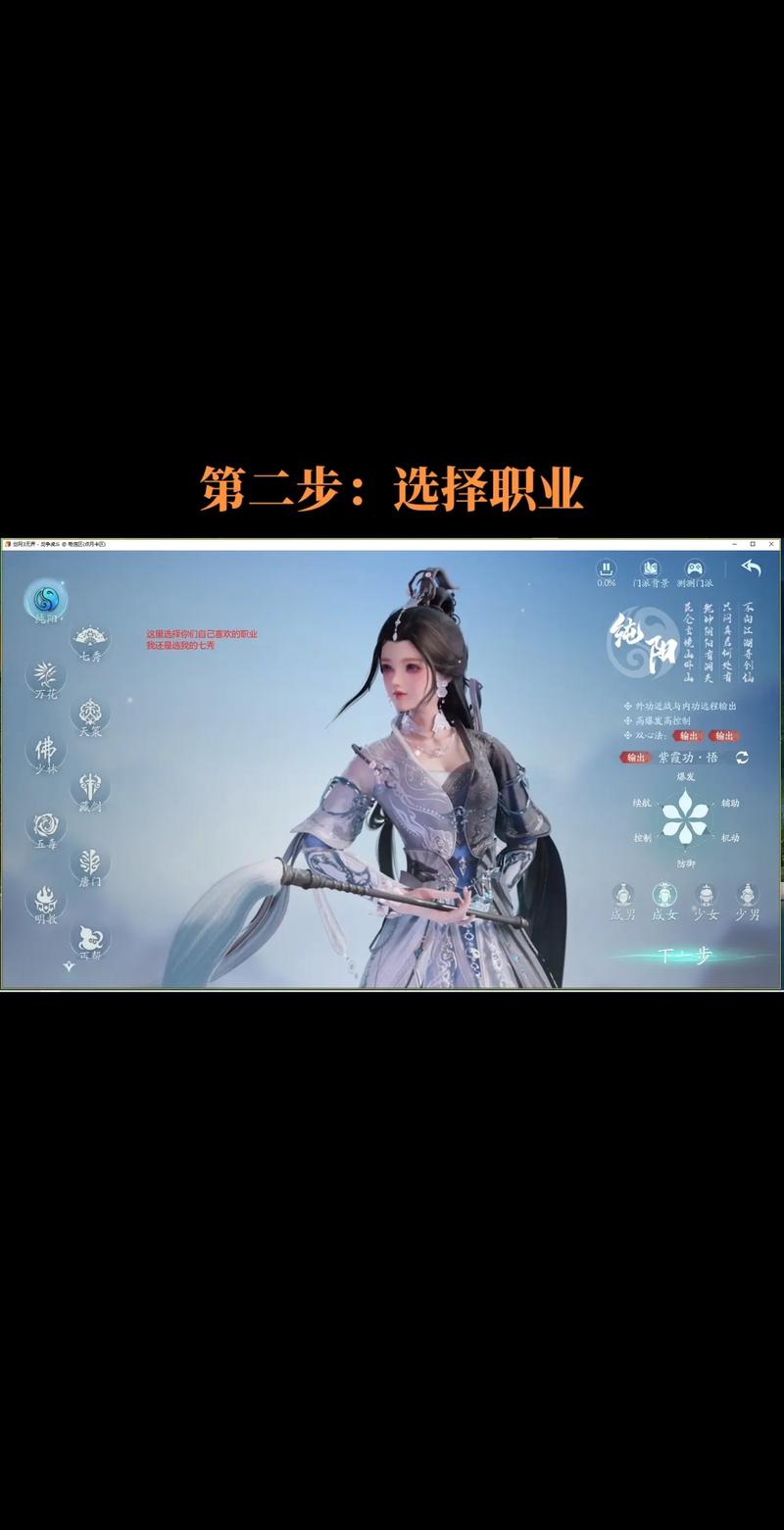 剑网三捏脸数据怎么导出/剑网三捏脸数据怎么导出来-第3张图片-多林游戏 剑网三捏脸数据怎么导出/剑网三捏脸数据怎么导出来-第3张图片-多林游戏