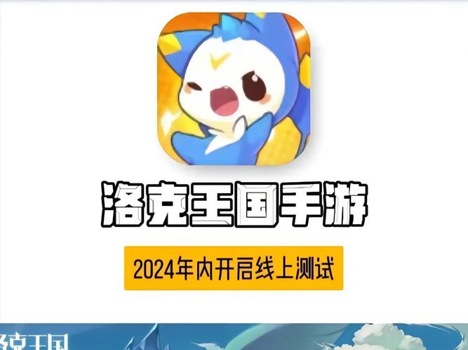掌上洛克王国为什么不能登,掌上洛克王国为什么不能登陆(最新)-第4张图片-多林游戏 掌上洛克王国为什么不能登,掌上洛克王国为什么不能登陆(最新)-第4张图片-多林游戏