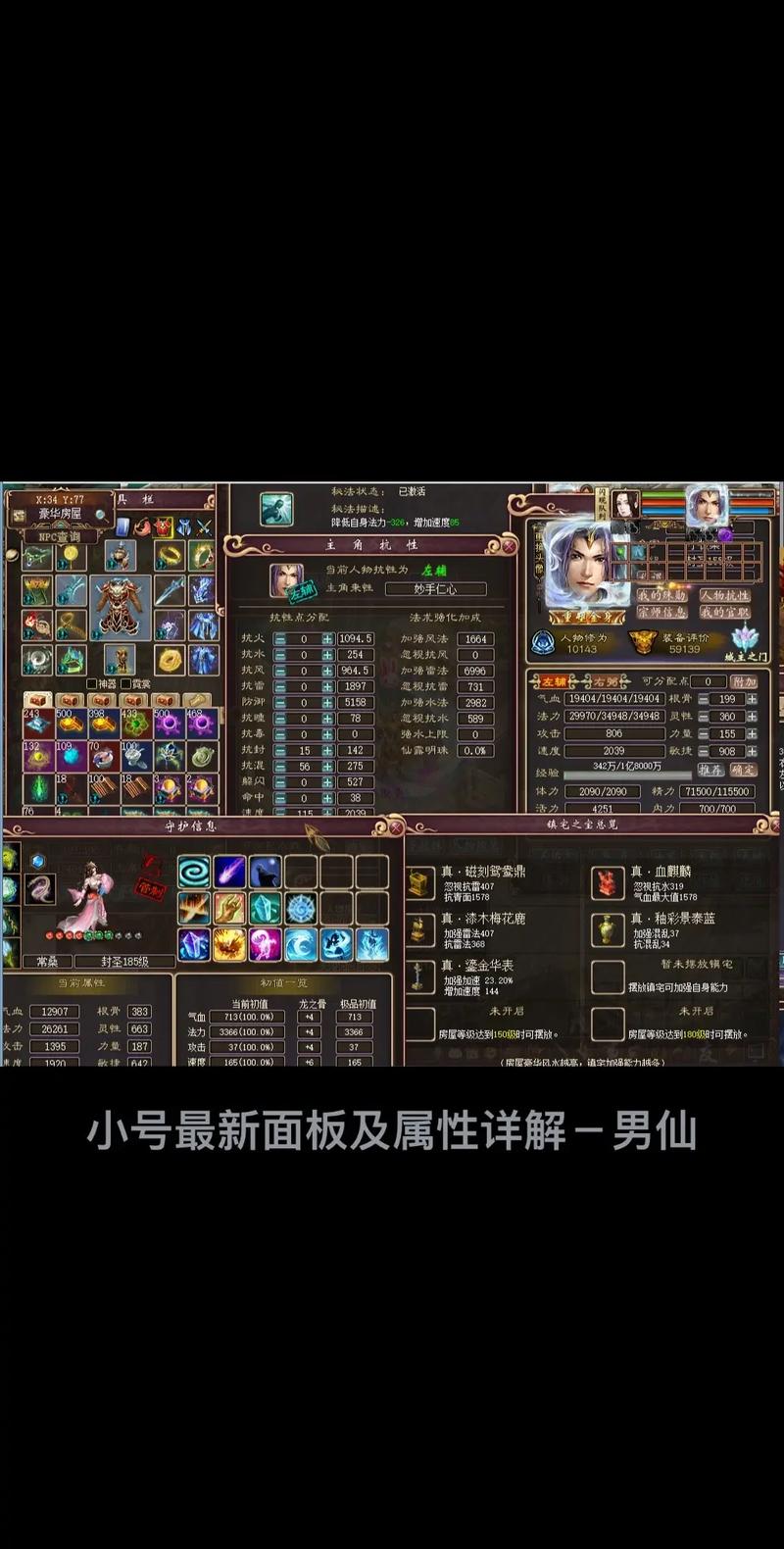 梦幻155五开日常刷钱流程,梦幻155 五开效率配置(最新)-第1张图片-多林游戏 梦幻155五开日常刷钱流程,梦幻155 五开效率配置(最新)-第1张图片-多林游戏