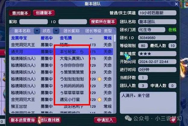 梦幻155五开日常刷钱流程,梦幻155 五开效率配置(最新)-第6张图片-多林游戏 梦幻155五开日常刷钱流程,梦幻155 五开效率配置(最新)-第6张图片-多林游戏