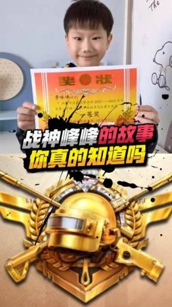 游戏主播男和平精英名字/游戏主播男和平精英名字怎么取-第3张图片-多林游戏 游戏主播男和平精英名字/游戏主播男和平精英名字怎么取-第3张图片-多林游戏