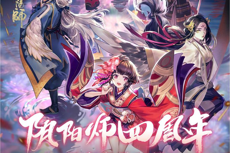 阴阳师叫什么文件,阴阳师在手机文件管理哪个文件夹?-第1张图片-多林游戏 阴阳师叫什么文件,阴阳师在手机文件管理哪个文件夹?-第1张图片-多林游戏