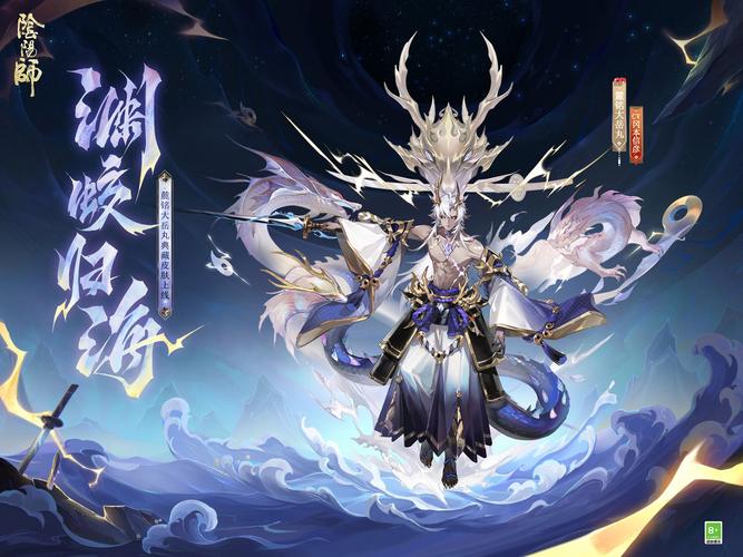阴阳师叫什么文件,阴阳师在手机文件管理哪个文件夹?-第5张图片-多林游戏 阴阳师叫什么文件,阴阳师在手机文件管理哪个文件夹?-第5张图片-多林游戏