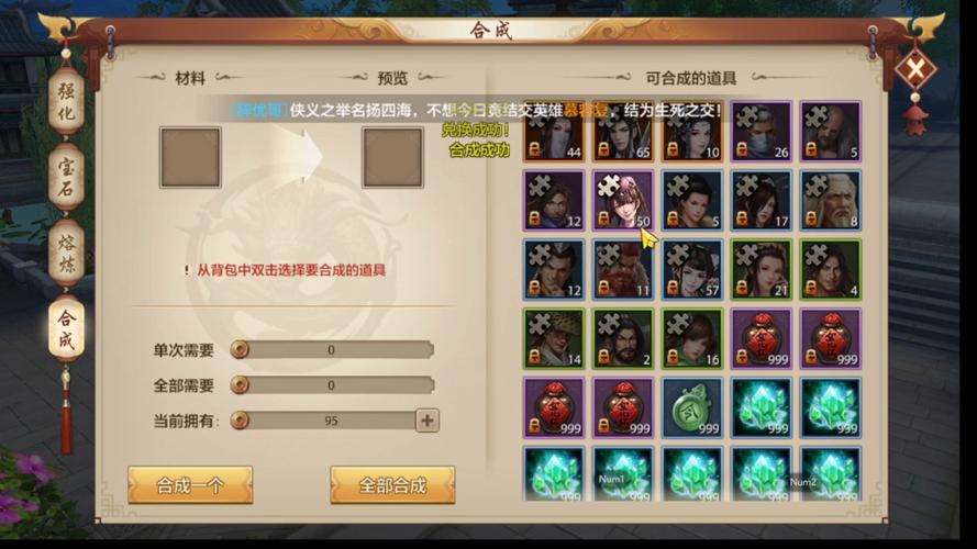 新天龙八部手游可以搬砖吗,新天龙八部手游可以搬砖吗?(最新)-第6张图片-多林游戏 新天龙八部手游可以搬砖吗,新天龙八部手游可以搬砖吗?(最新)-第6张图片-多林游戏