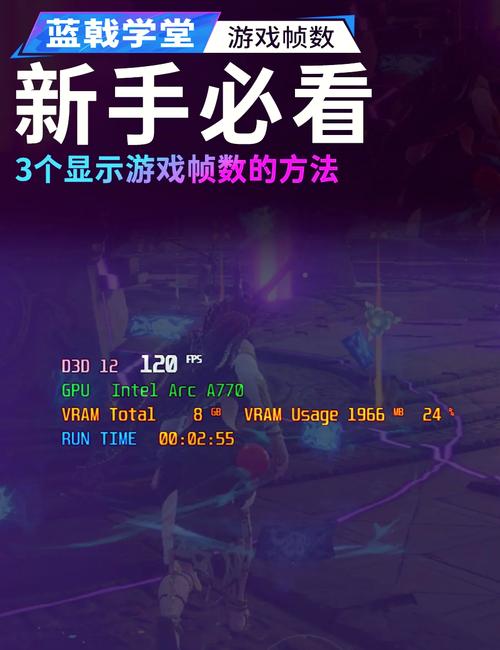英雄联盟fps多少算正常,英雄联盟fps多少算正常fps?-第3张图片-多林游戏 英雄联盟fps多少算正常,英雄联盟fps多少算正常fps?-第3张图片-多林游戏