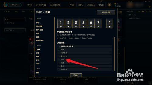 英雄联盟fps多少算正常,英雄联盟fps多少算正常fps?-第5张图片-多林游戏 英雄联盟fps多少算正常,英雄联盟fps多少算正常fps?-第5张图片-多林游戏