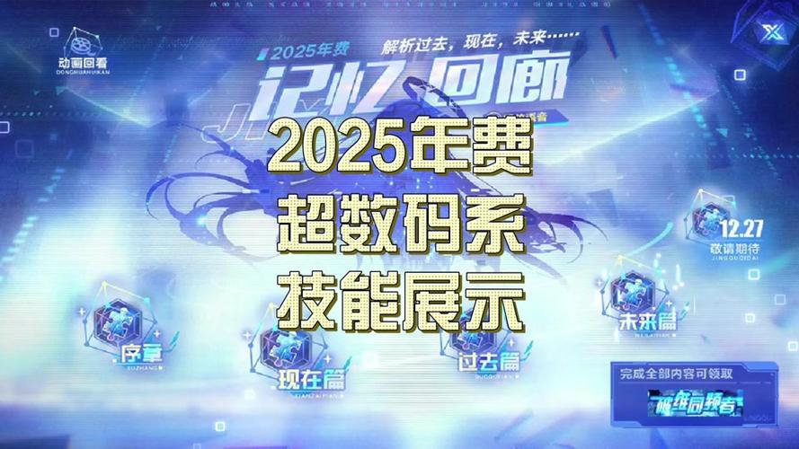 赛尔号一键极品多少钱,赛尔号精灵一键极品多少钱?-第1张图片-多林游戏 赛尔号一键极品多少钱,赛尔号精灵一键极品多少钱?-第1张图片-多林游戏
