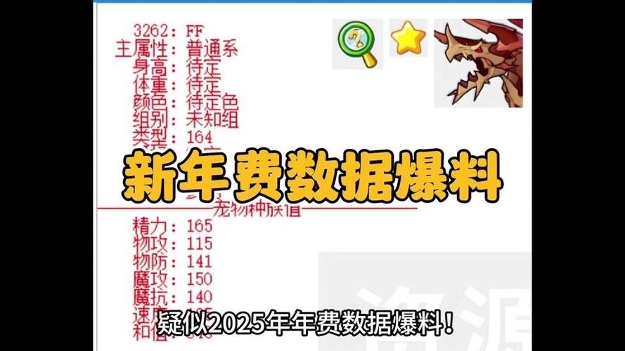 赛尔号一键极品多少钱,赛尔号精灵一键极品多少钱?-第5张图片-多林游戏 赛尔号一键极品多少钱,赛尔号精灵一键极品多少钱?-第5张图片-多林游戏