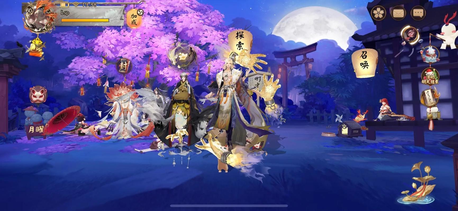 阴阳师有什么动物,阴阳师哪一个生肖(最新)-第2张图片-多林游戏 阴阳师有什么动物,阴阳师哪一个生肖(最新)-第2张图片-多林游戏