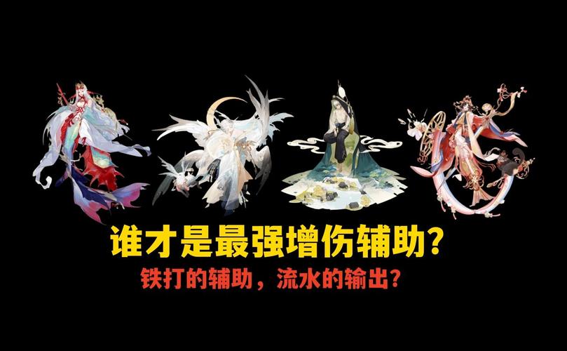 阴阳师辅助练什么/阴阳师ssr辅助练哪个-第5张图片-多林游戏 阴阳师辅助练什么/阴阳师ssr辅助练哪个-第5张图片-多林游戏