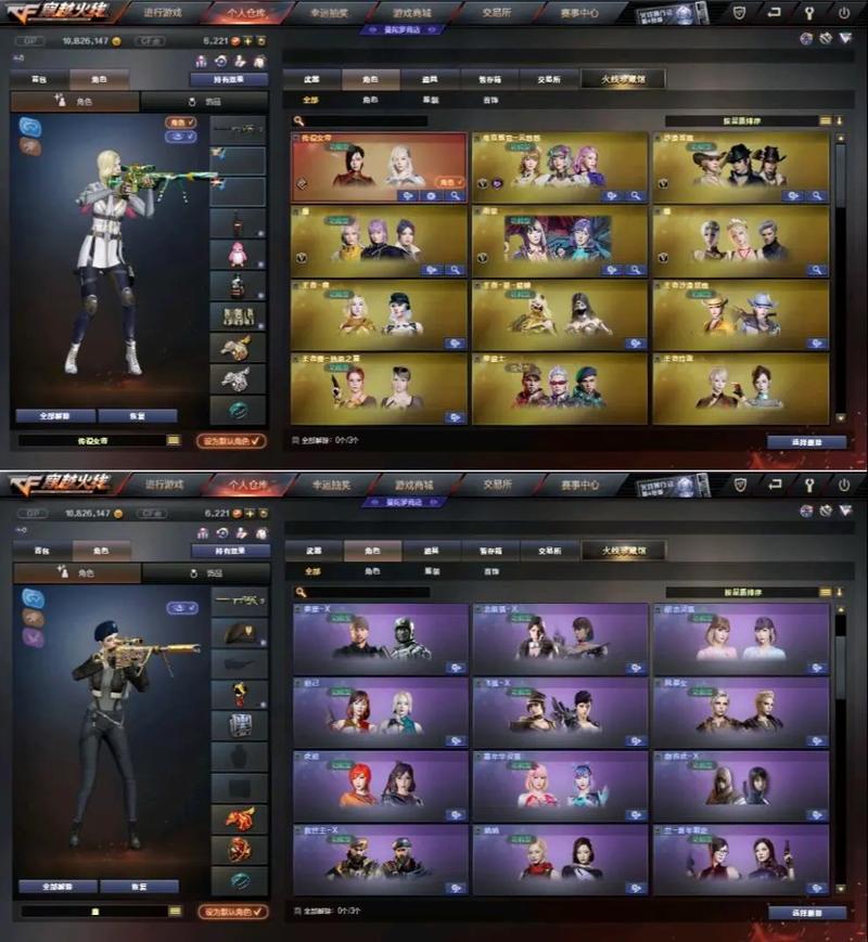 穿越火线单机版怎么买非卖品/穿越火线单机版的兑换码是什么-第2张图片-多林游戏 穿越火线单机版怎么买非卖品/穿越火线单机版的兑换码是什么-第2张图片-多林游戏