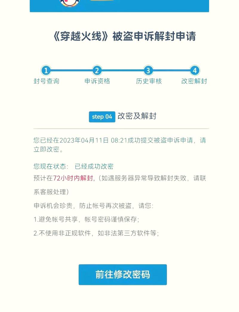 穿越火线单机版怎么买非卖品/穿越火线单机版的兑换码是什么-第3张图片-多林游戏 穿越火线单机版怎么买非卖品/穿越火线单机版的兑换码是什么-第3张图片-多林游戏