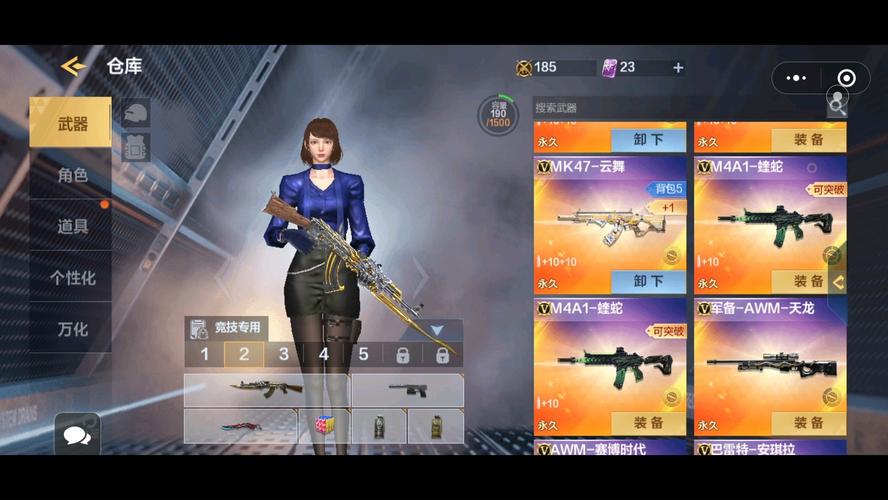 穿越火线单机版怎么买非卖品/穿越火线单机版的兑换码是什么-第7张图片-多林游戏 穿越火线单机版怎么买非卖品/穿越火线单机版的兑换码是什么-第7张图片-多林游戏