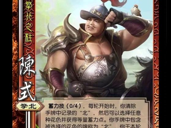 三国杀哪个神将最厉害,三国杀哪个神将最厉害排位(最新)-第1张图片-多林游戏 三国杀哪个神将最厉害,三国杀哪个神将最厉害排位(最新)-第1张图片-多林游戏