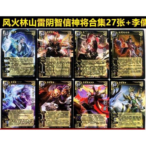 三国杀哪个神将最厉害,三国杀哪个神将最厉害排位(最新)-第3张图片-多林游戏 三国杀哪个神将最厉害,三国杀哪个神将最厉害排位(最新)-第3张图片-多林游戏