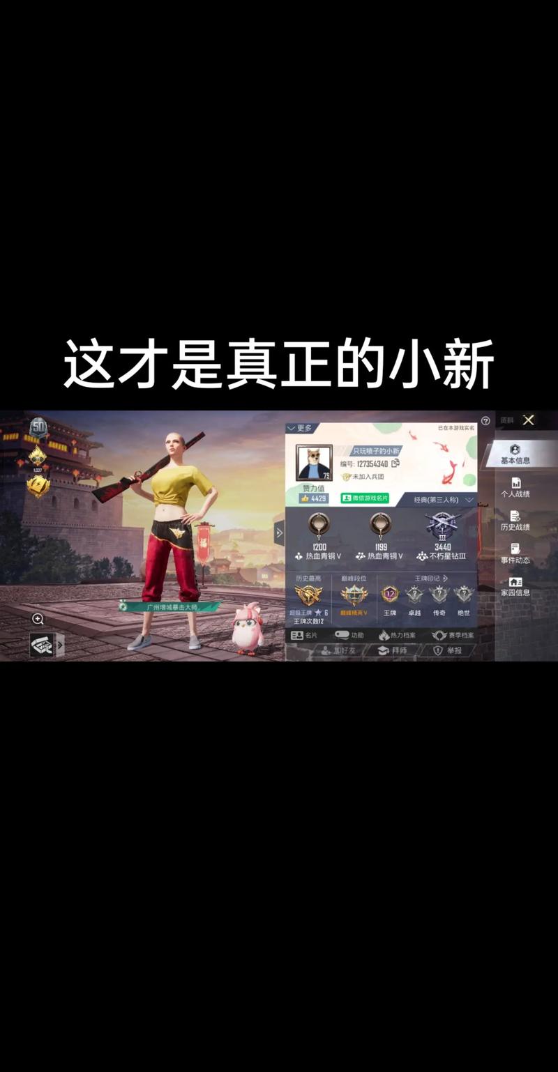 和平精英学生男主播名字,和平精英学生党主播?-第2张图片-多林游戏 和平精英学生男主播名字,和平精英学生党主播?-第2张图片-多林游戏