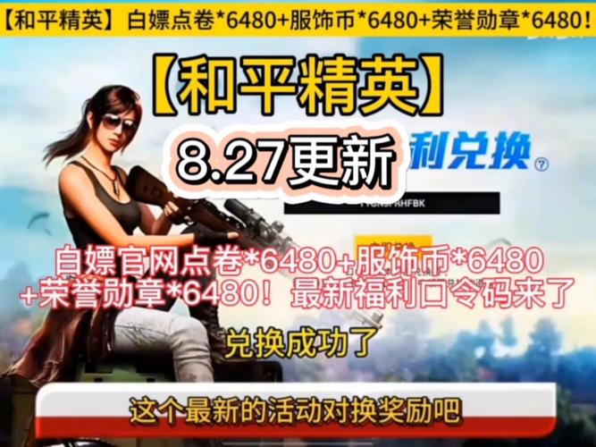 和平精英学生男主播名字,和平精英学生党主播?-第5张图片-多林游戏 和平精英学生男主播名字,和平精英学生党主播?-第5张图片-多林游戏