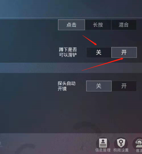 和平精英动作设置技巧教学,和平精英动作设置技巧教学(最新)-第3张图片-多林游戏 和平精英动作设置技巧教学,和平精英动作设置技巧教学(最新)-第3张图片-多林游戏
