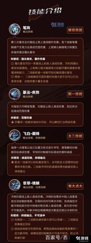 王者如何发大招还有多久/王者荣耀如何发大招还有多久-第1张图片-多林游戏 王者如何发大招还有多久/王者荣耀如何发大招还有多久-第1张图片-多林游戏