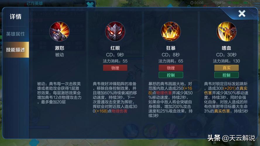 王者如何发大招还有多久/王者荣耀如何发大招还有多久-第5张图片-多林游戏 王者如何发大招还有多久/王者荣耀如何发大招还有多久-第5张图片-多林游戏