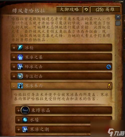 魔兽世界死亡之翼副本哪里进,魔兽世界死亡之翼副本哪里进的(最新)-第6张图片-多林游戏 魔兽世界死亡之翼副本哪里进,魔兽世界死亡之翼副本哪里进的(最新)-第6张图片-多林游戏