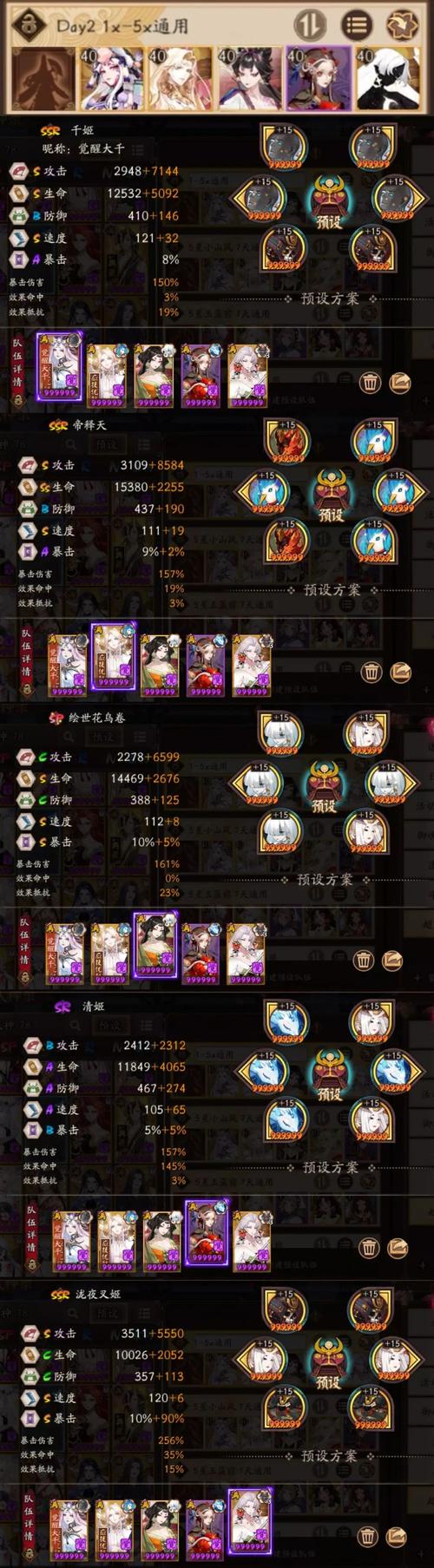 阴阳师鱼塘是什么,阴阳师池塘边的怪人(最新)-第2张图片-多林游戏 阴阳师鱼塘是什么,阴阳师池塘边的怪人(最新)-第2张图片-多林游戏