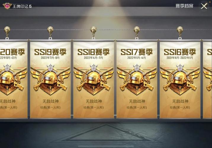 和平精英s22赛季皮肤爆料/和平精英s22赛季皮肤爆料是什么-第6张图片-多林游戏 和平精英s22赛季皮肤爆料/和平精英s22赛季皮肤爆料是什么-第6张图片-多林游戏