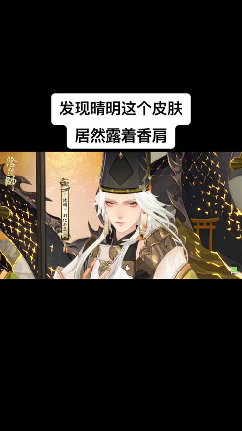 阴阳师星有什么用，阴阳师星会被覆盖吗（最新）