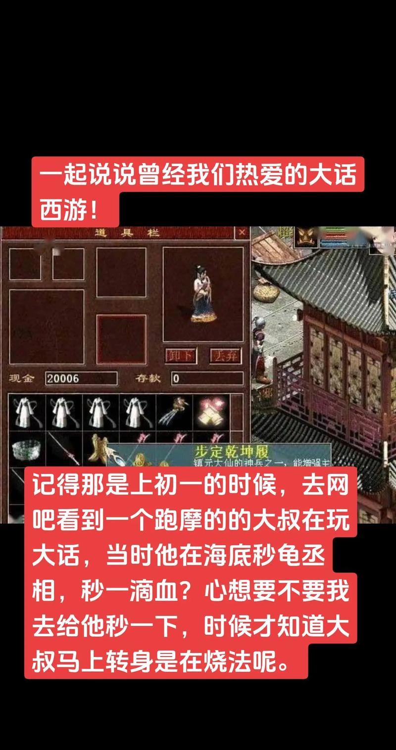大话西游2口袋版和电脑版有什么区别,大话2口袋版和经典版同步吗?-第1张图片-多林游戏 大话西游2口袋版和电脑版有什么区别,大话2口袋版和经典版同步吗?-第1张图片-多林游戏