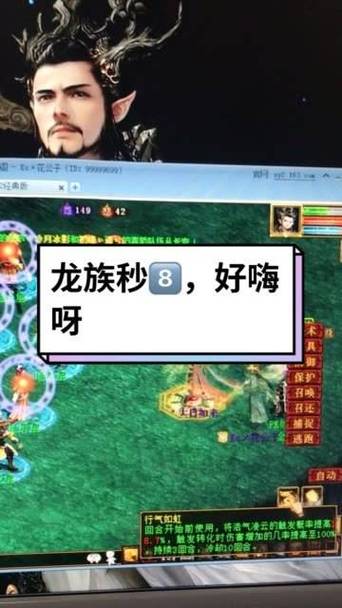 大话西游2口袋版和电脑版有什么区别,大话2口袋版和经典版同步吗?-第2张图片-多林游戏 大话西游2口袋版和电脑版有什么区别,大话2口袋版和经典版同步吗?-第2张图片-多林游戏