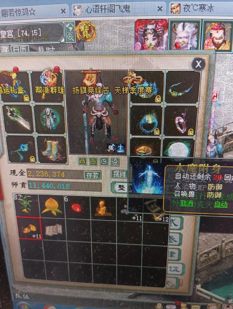 大话西游2口袋版和电脑版有什么区别,大话2口袋版和经典版同步吗?-第4张图片-多林游戏 大话西游2口袋版和电脑版有什么区别,大话2口袋版和经典版同步吗?-第4张图片-多林游戏