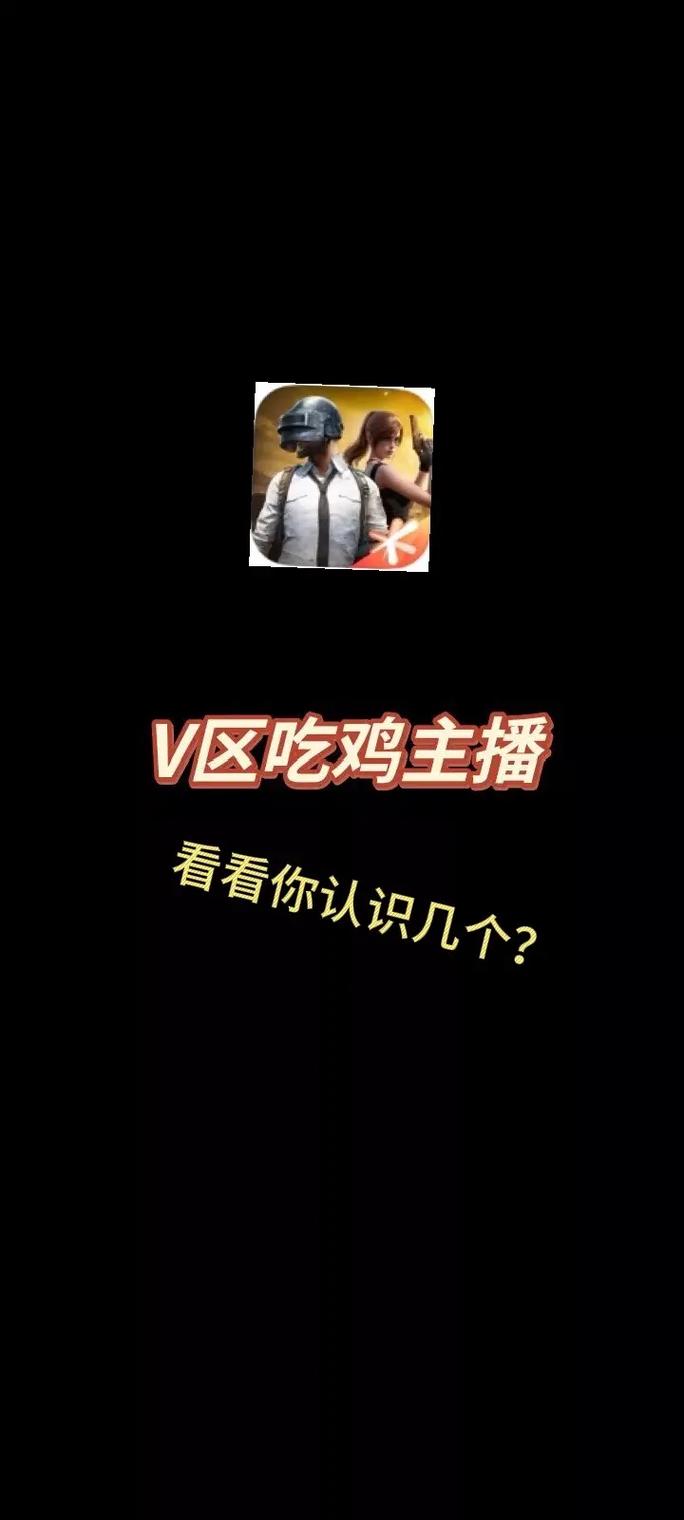 和平精英快手主播所有名字,和平精英快手主播所有名字怎么改?-第6张图片-多林游戏 和平精英快手主播所有名字,和平精英快手主播所有名字怎么改?-第6张图片-多林游戏