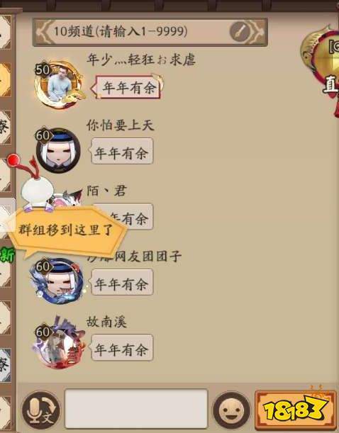 快乐阴阳师是什么,新年快乐阴阳师?-第2张图片-多林游戏 快乐阴阳师是什么,新年快乐阴阳师?-第2张图片-多林游戏