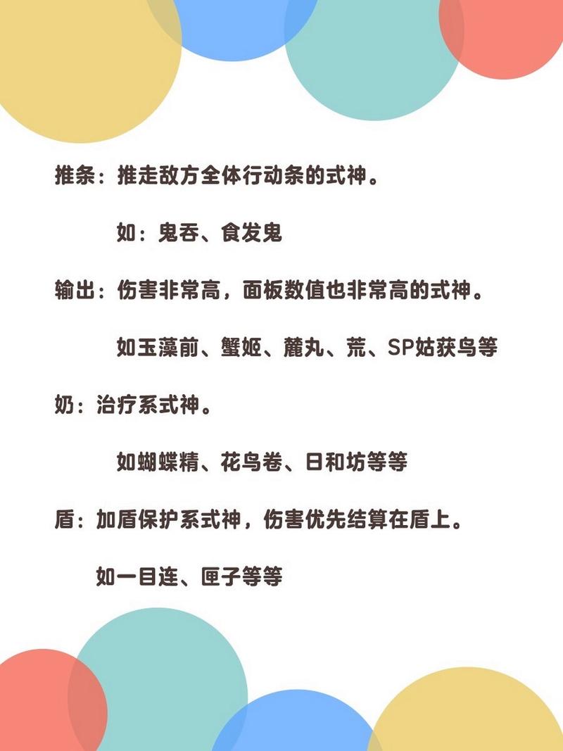 快乐阴阳师是什么,新年快乐阴阳师?-第7张图片-多林游戏 快乐阴阳师是什么,新年快乐阴阳师?-第7张图片-多林游戏