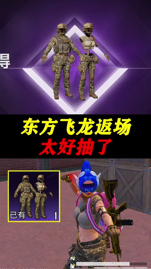 和平精英s12赛季精英手册有什么皮肤,和平精英ss 12赛季的精英手册什么时候开始(最新)-第1张图片-多林游戏 和平精英s12赛季精英手册有什么皮肤,和平精英ss 12赛季的精英手册什么时候开始(最新)-第1张图片-多林游戏
