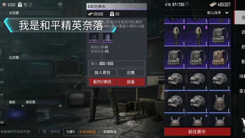 和平精英s12赛季精英手册有什么皮肤,和平精英ss 12赛季的精英手册什么时候开始(最新)-第4张图片-多林游戏 和平精英s12赛季精英手册有什么皮肤,和平精英ss 12赛季的精英手册什么时候开始(最新)-第4张图片-多林游戏