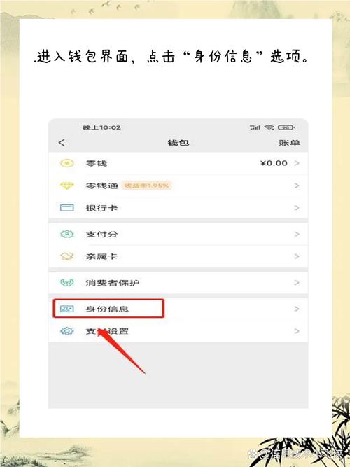 qq炫舞游戏如何重新实名认证/炫舞手游怎么重新实名认证-第8张图片-多林游戏 qq炫舞游戏如何重新实名认证/炫舞手游怎么重新实名认证-第8张图片-多林游戏