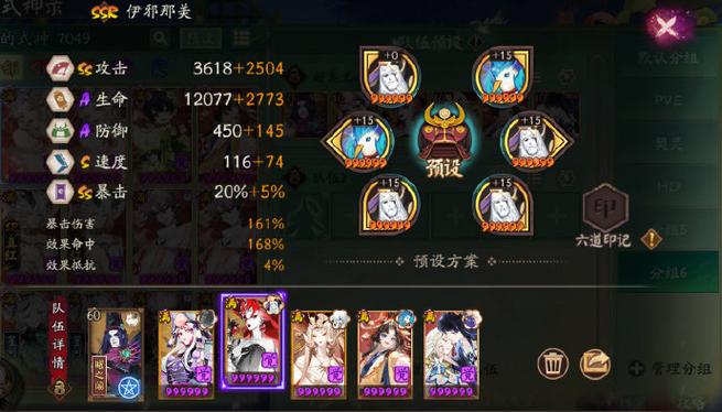 阴阳师注册什么区/阴阳师用什么注册-第1张图片-多林游戏 阴阳师注册什么区/阴阳师用什么注册-第1张图片-多林游戏