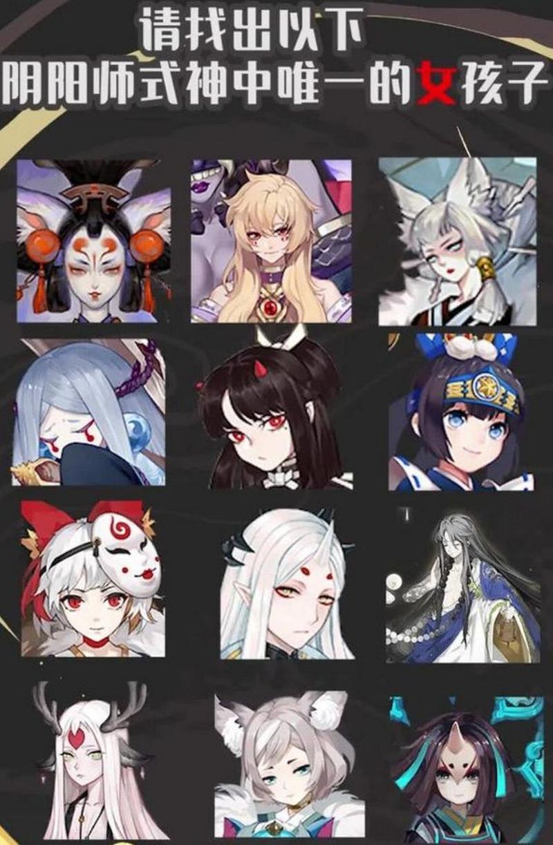 阴阳师注册什么区/阴阳师用什么注册-第3张图片-多林游戏 阴阳师注册什么区/阴阳师用什么注册-第3张图片-多林游戏