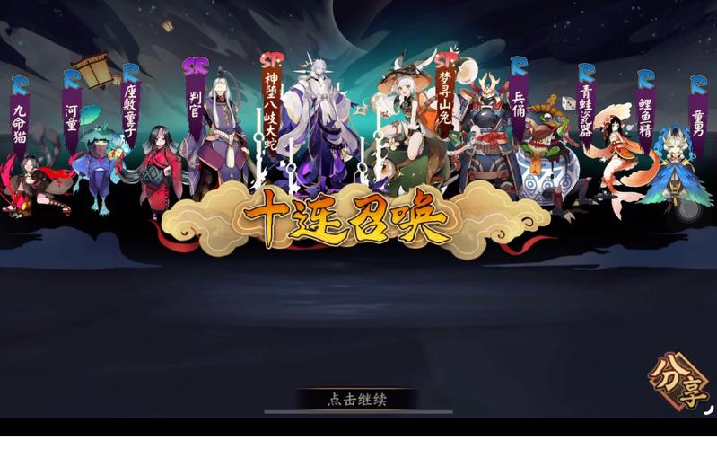 阴阳师注册什么区/阴阳师用什么注册-第5张图片-多林游戏 阴阳师注册什么区/阴阳师用什么注册-第5张图片-多林游戏