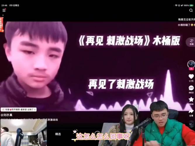 牧童解说和平精英单人模式,和平精英牧童 游戏(最新)-第6张图片-多林游戏 牧童解说和平精英单人模式,和平精英牧童 游戏(最新)-第6张图片-多林游戏