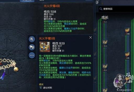 剑灵洪门武器怎么得,剑灵洪门武器怎么获得?-第1张图片-多林游戏 剑灵洪门武器怎么得,剑灵洪门武器怎么获得?-第1张图片-多林游戏